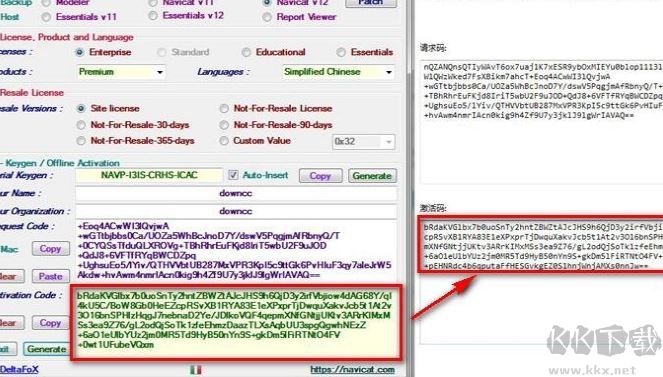 Navicat破解版下载_navicat绿色破解版