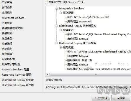 SQL Server 2014官方版