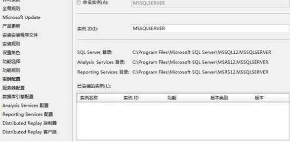 SQL Server 2014官方版