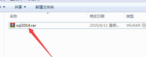 SQL Server 2014官方版