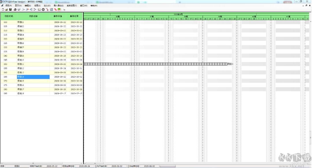 进度计划软件DCProject破解版