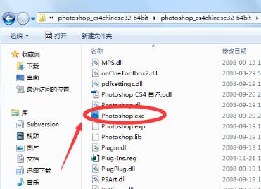 Photoshop中文版CS4