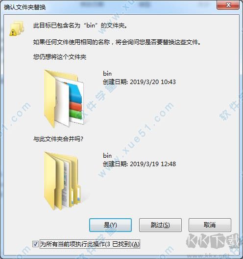 安装包制作工具(Advanced Installer)