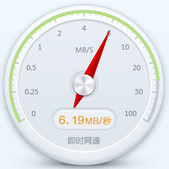 中国电信宽带测速平台下载