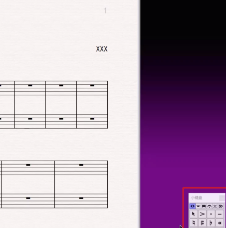 Sibelius8中文破解版怎么制作乐谱