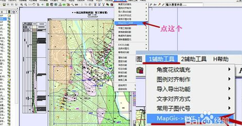 Section最新版怎么转换成cad