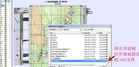 Section最新版怎么转换成cad