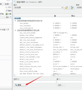 Creo7.0破解版怎么改单位