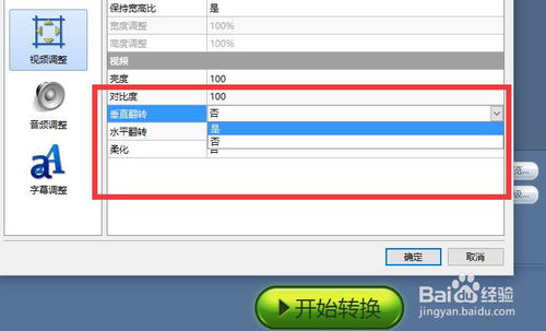 魔影工厂官方版使用教程截图