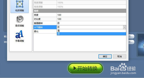 魔影工厂官方版使用教程截图