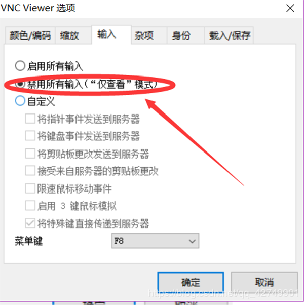 VNC Viewer中文破解版怎么使用