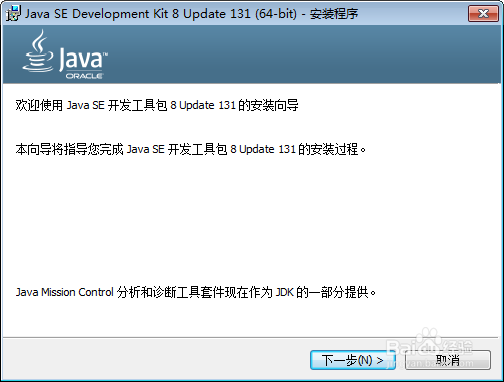 Java安装后怎么使用？