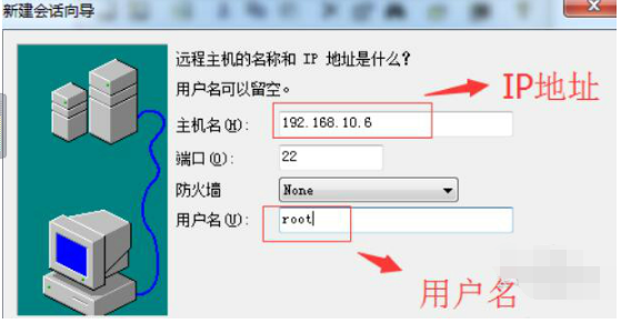 SecureCRT中文破解版