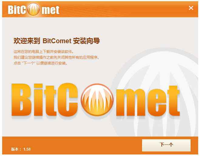 BitComet