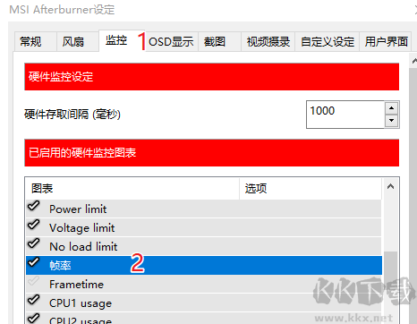 怎么显示帧数4