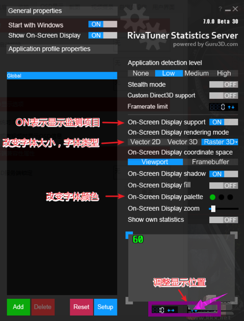 怎么显示帧数7