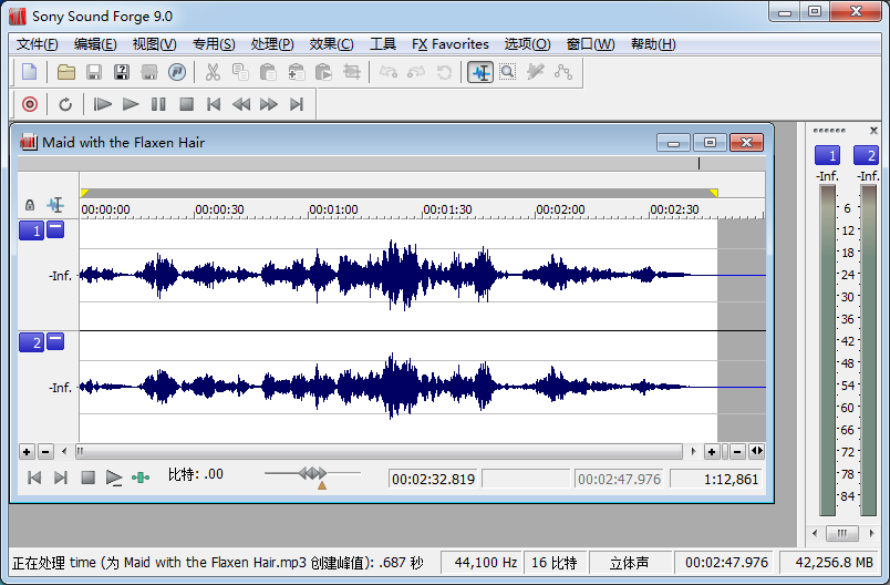 Sound Forge音频编辑软件