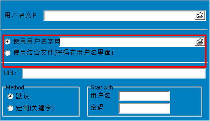 路由器密码破解软件(WebCrack4)