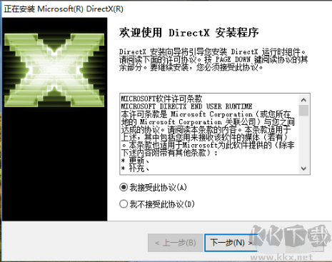 DirectX12截图
