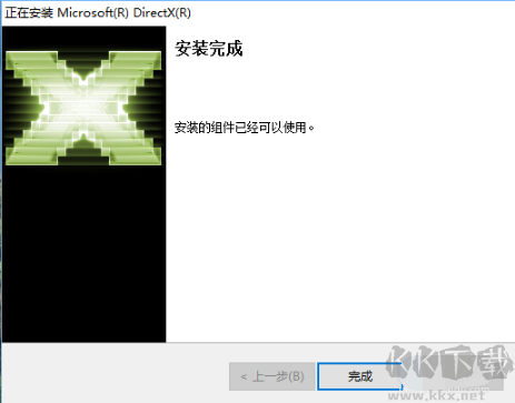 DirectX12截图