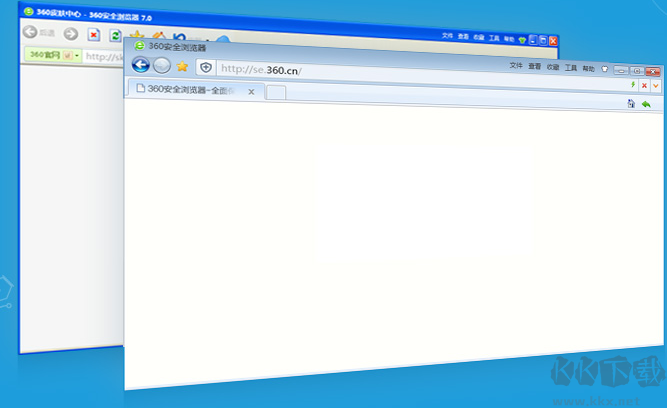 360安全浏览器XP专版