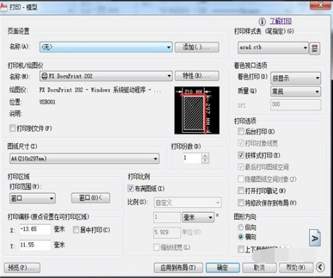 AutoCAD2010免费下载