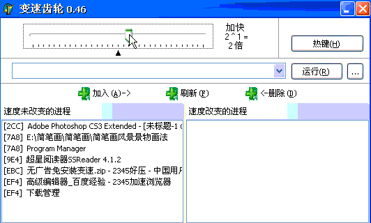 变速齿轮去广告版下载