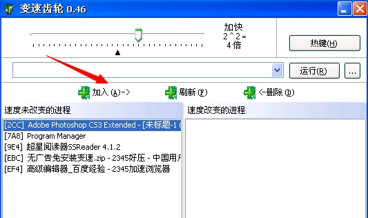 变速齿轮去广告版下载