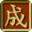 皇帝:龙之崛起中文免安装版下载