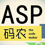 ASP代码加密工具 v10.0下载