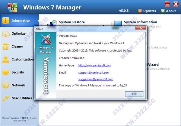 Windows 7 Manager破解版