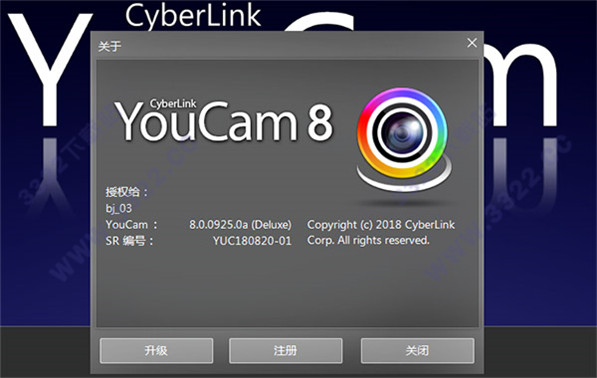 YouCam 8破解版