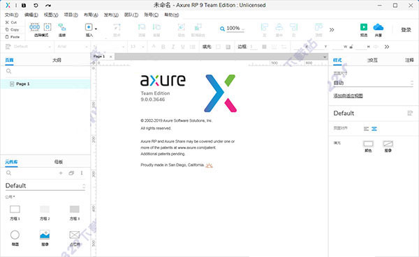 Axure RP 9绿色中文破解版