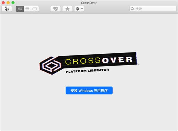 CrossOver 21 Mac破解版