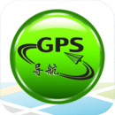 GPS手机导航下载