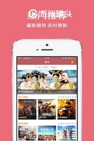 豆豆视频app