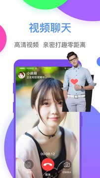 逗趣直播app