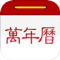 小历万年历app安卓版 1.1下载