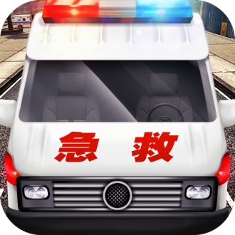 真实救护车驾驶模拟游戏汉化版
