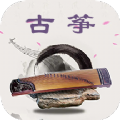 古筝谱app手机版 v1.0.0