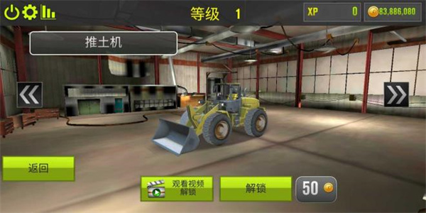 模拟挖掘机驾驶游戏下载手机版
