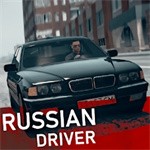 俄罗斯司机开车