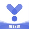 悦行通实名认证app下载安卓软件 v1.1.0.9