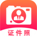 拍摄证件照片app安卓下载 v1.0.0
