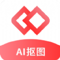 AI智能抠图软件手机下载 v2.0.4