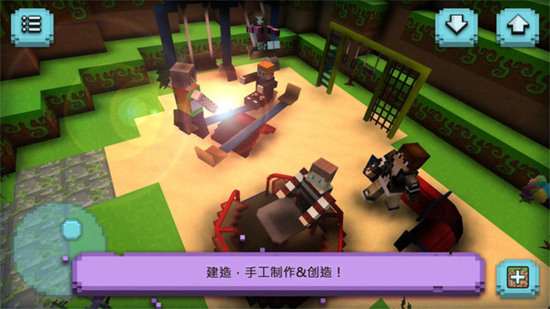 建造模拟器游戏中文版