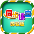 小学同步课堂苏教版app2022最新版 v1.9.4