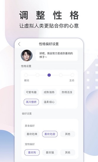 微软小冰app下载手机版