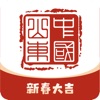 爱山东政务服务移动客户端app下载 v2.5.5