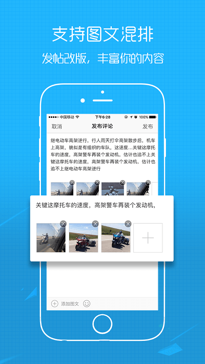 义乌论坛app下载手机最新版本